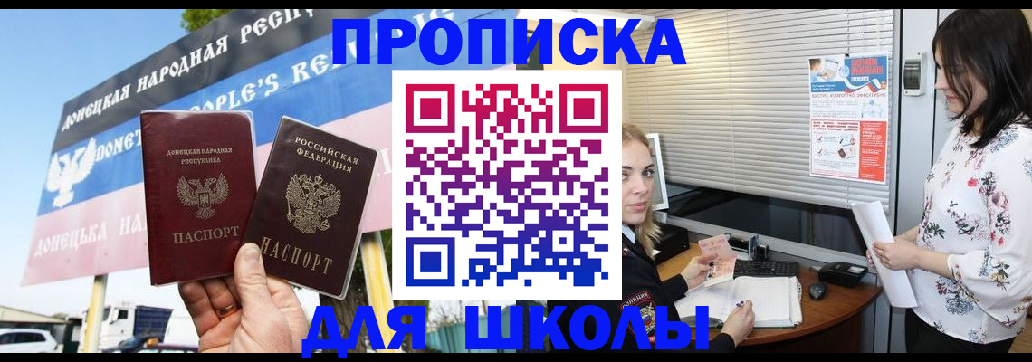 временная регистрация поиск в Борзе